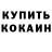Метадон methadone LyoPushKa