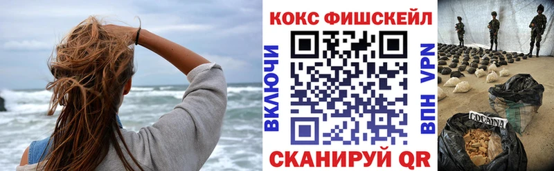 КОКАИН Боливия цены Кудрово