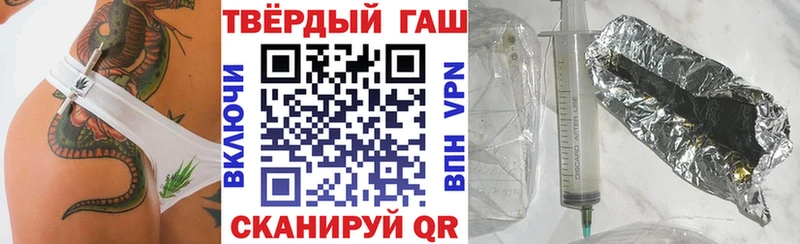 хочу наркоту Кудрово Гашиш hashish