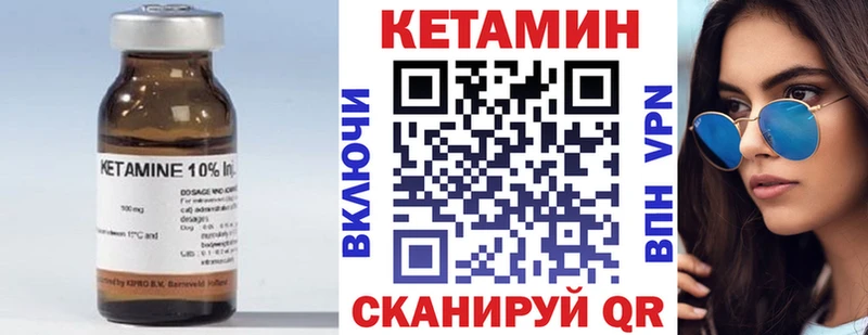 КЕТАМИН ketamine  Кудрово 
