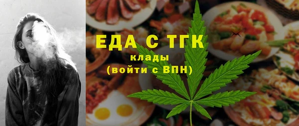 тгк Алексин