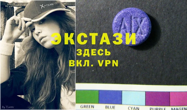 тгк Алексин