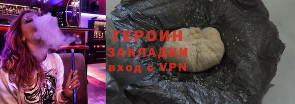 кокаин премиум Алзамай