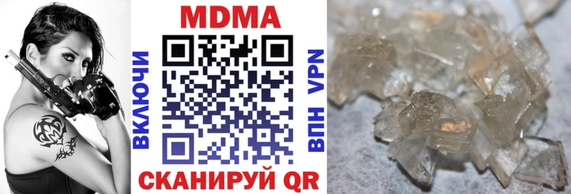 MDMA Molly Кудрово