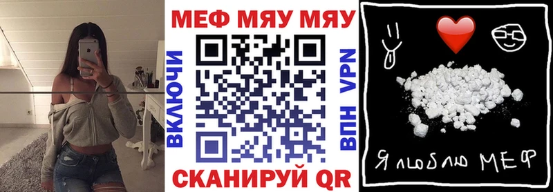 Меф мука где купить наркоту Кудрово