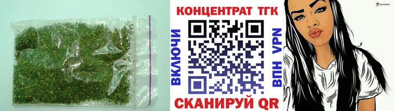купить наркотик  Кудрово  ТГК вейп с тгк 